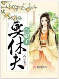 被神遗弃的大陆